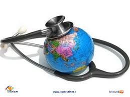 توریسم درمانی نیاز به درمان دارد 