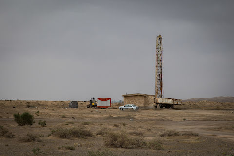 تالاب گاو خونی اصفهان