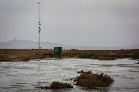 تالاب گاو خونی اصفهان