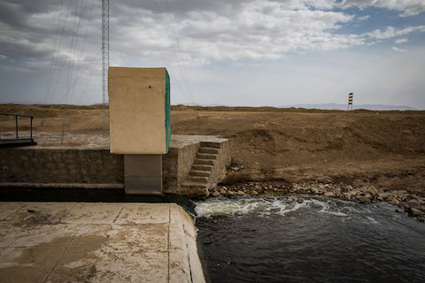 تالاب گاو خونی اصفهان