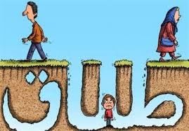 ۲۲.۵ درصد پرونده‌های طلاق در سامانه «تصمیم» به سازش منجر شد