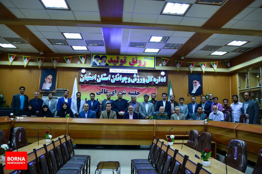 نشست شورای عالی بسیج ورزشکاران استان اصفهان 