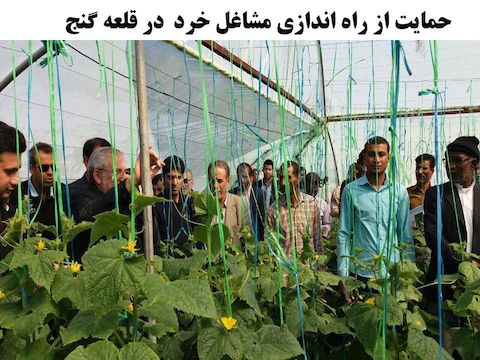 الگوی  پیشرفت و آبادانی بنیاد مستضعفان درمناطق کم برخوردار کشور اجرایی می شود
