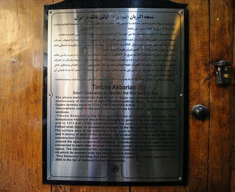 گشتی در بازار قدیمی تهران

عکس:مجتبی جهان بخش