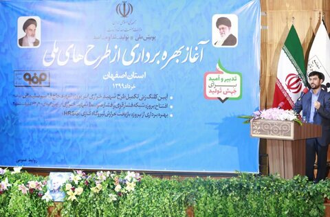 قطار توسعه در کشور متوقف نمی شود/خوشبختانه از اقتصاد نفتی فاصله گرفتیم