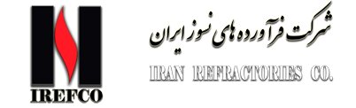 رشد فروش شرکت فرآورده های نسوز ایران در خرداد 99