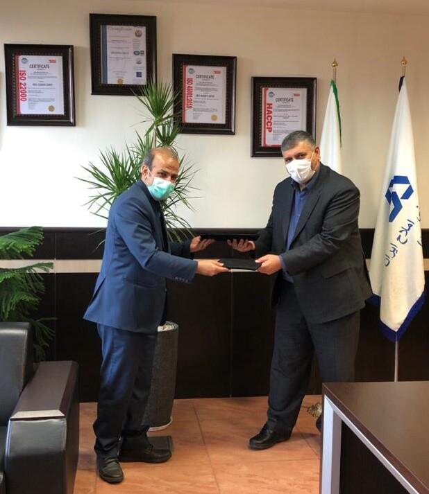 شرکت معدنی املاح ایران و صندوق ملی محیط زیست تفاهم نامه همکاری امضا کردند