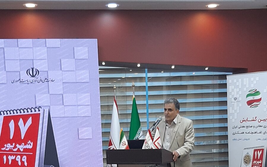 شرکت‌های بزرگ معدن و صنایع معدنی از استارت‌آپها حمایت کنند
