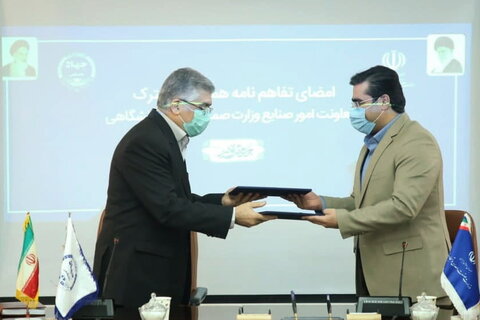 انعقاد تفاهم نامه همکاری مشترک میان معاونت امور صنایع وزارت صمت و جهاد دانشگاهی/ استفاده از ظرفیت‌های موجود برای ارتقاء فناوری و توسعه و تعمیق ساخت داخل