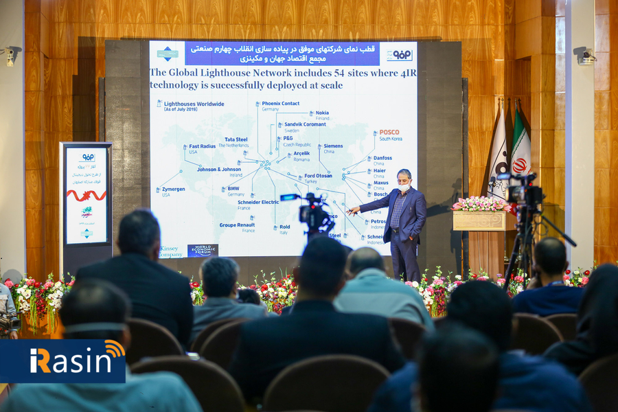 نیروی انسانی زیربنای موفقیت فولاد مبارکه در طرح تحول دیجیتال است