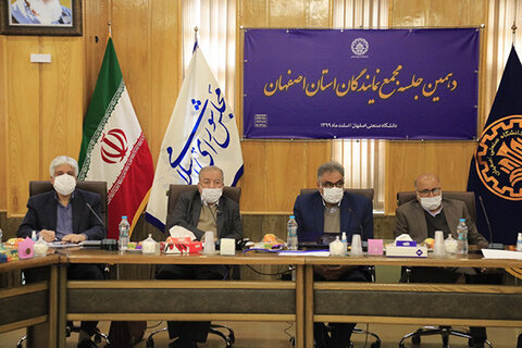 فرونشست اصفهان به ده سانتی‌متر رسیده است