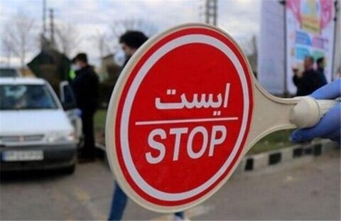 تردد از محور چالوس و آزادراه تهران - شمال ممنوع است