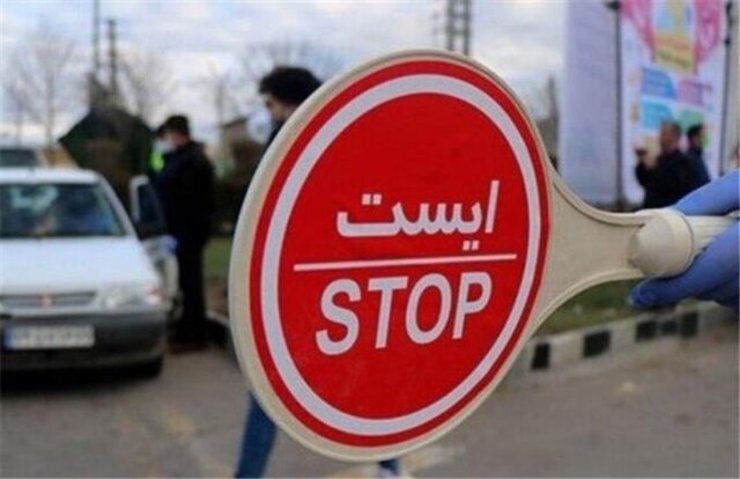 تردد از محور چالوس و آزادراه تهران - شمال ممنوع است