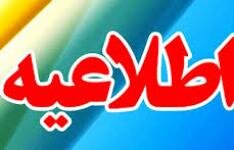 استفاده حداکثری از ظرفیت قانونی ستاد، مطالبه گری از دستگاه‌های اجرایی و تعامل با ارکان مختلف حاکمیت برای مانع زدایی و پشتیبانی از تولید