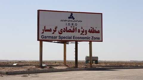 بهره برداری از فاز یک منطقه ویژه اقتصادی گرمسار به دستور رییس جمهور