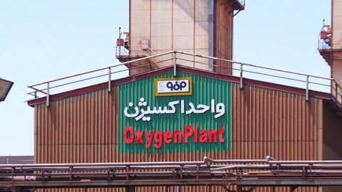 کارستان مسئولیت اجتماعی فولاد مبارکه در روزهای سخت کشور/ تامین ۸۰۸۰  تن اکسیژن رایگان بیمارستان های کشور و جلوگیری از سوداگری بازار سیاه حوزه سلامت