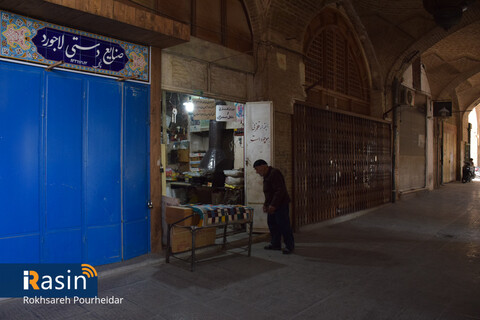 تعطیلی مشاغل و بازار اصفهان
