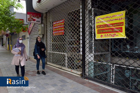 تعطیلی مشاغل و بازار اصفهان