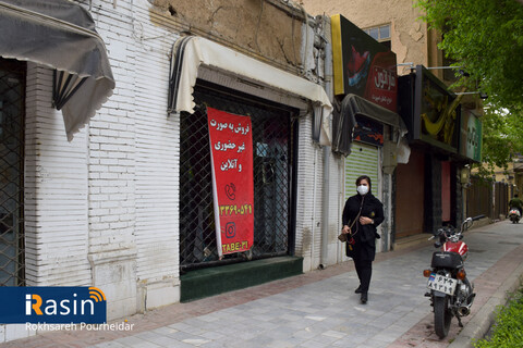 تعطیلی مشاغل و بازار اصفهان