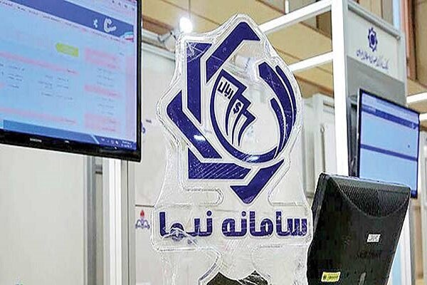 مهلت ۶ ماهه بانک مرکزی به صادرکنندگان برای بازگرداندن ارز صادراتی
