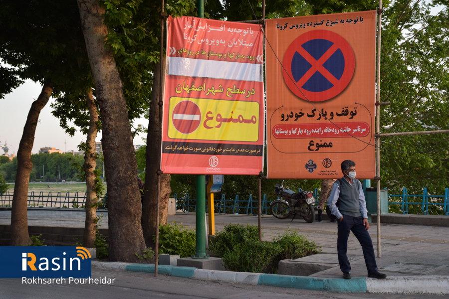 تسریع روند واکسیناسیون در اصفهان/کارمندان کارت واکسن همراه داشته باشند!