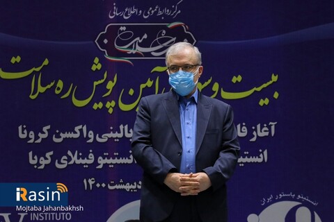 مراسم تزریق نخستین واکسن مشترک ایران و کوبا