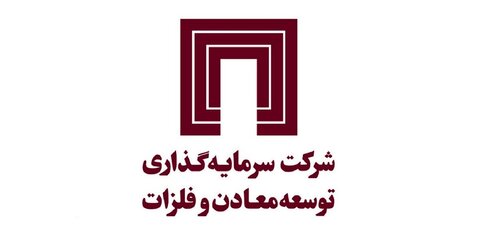 پروژه های پیشران " ومعادن " در مسیر توسعه اقتصادی کشور