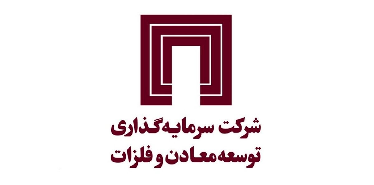 پروژه های پیشران " ومعادن " در مسیر توسعه اقتصادی کشور