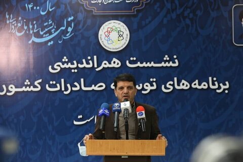 رسیدن به صادرات غیرنفتی ۲۵۰ میلیارد دلاری را دنبال می کنیم/ داشتن اقتصاد مولد در راس فعالیت‌های کشور است