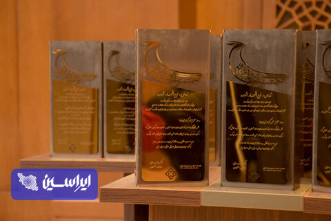 در شانزدهمین جشنواره عملکرد روابط عمومی های استان اصفهان چه گذشت؟