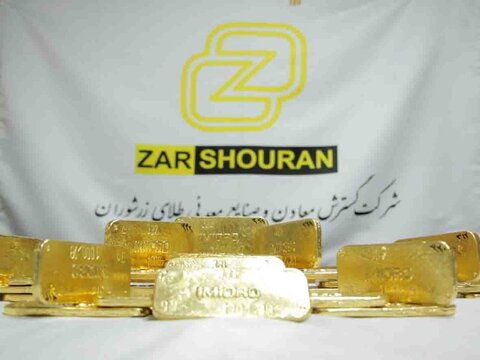 ثبت رکورد دیگری در زرشوران