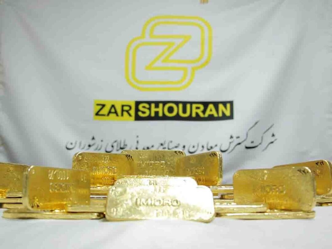 ثبت رکورد دیگری در زرشوران
