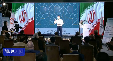 هشتمین جشنواره ستارگان روابط عمومی ایران