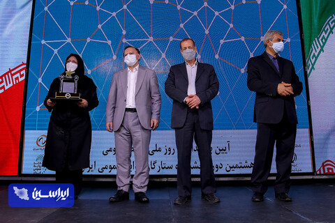 هشتمین جشنواره ستارگان روابط عمومی ایران