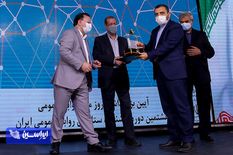 هشتمین جشنواره ستارگان روابط عمومی ایران