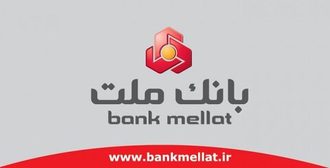 هک بانک ملت صحت ندارد
