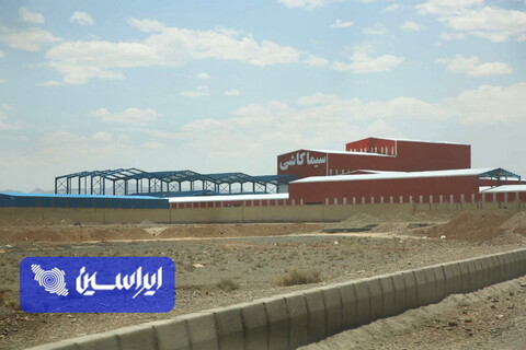 سفر وزیر صمت به استان اصفهان