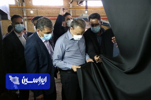 سفر وزیر صمت به استان اصفهان