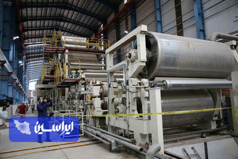 سفر وزیر صمت به اصفهان