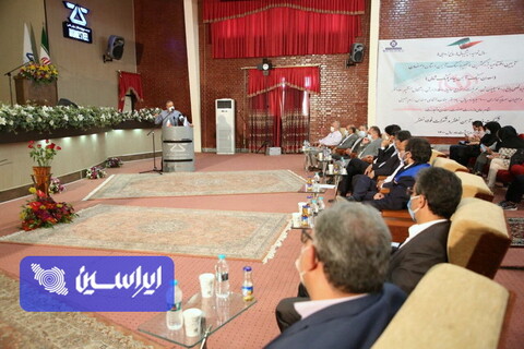 سفر وزیر صمت به اصفهان