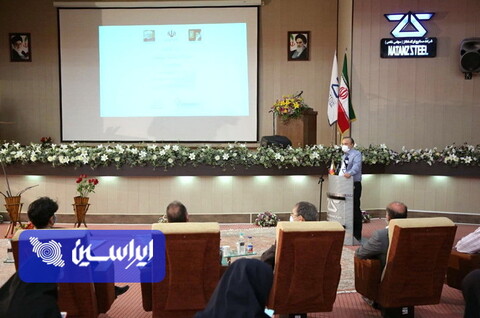 سفر وزیر صمت به اصفهان