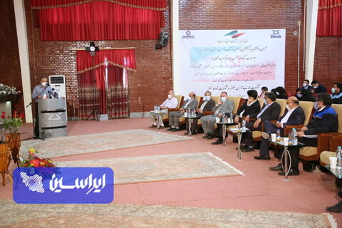 سفر وزیر صمت به اصفهان