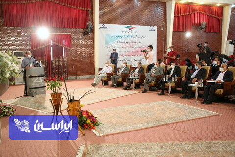 سفر وزیر صمت به اصفهان