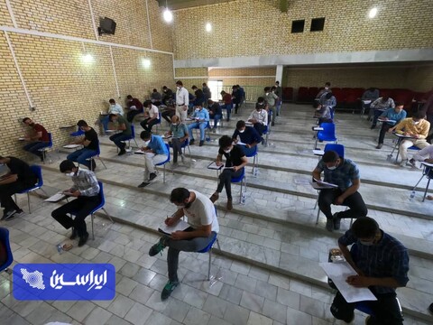 آزمون سردفتری آذرماه  برگزار می‌شود