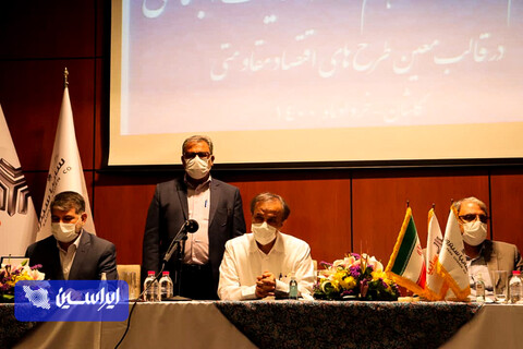 روز دوم سفر وزیر صمت به اصفهان