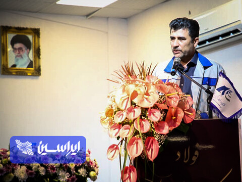 روز دوم سفر رزم حسینی وزیر صمت به اصفهان