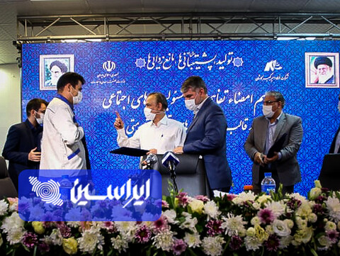 روز دوم سفر رزم حسینی وزیر صمت به اصفهان