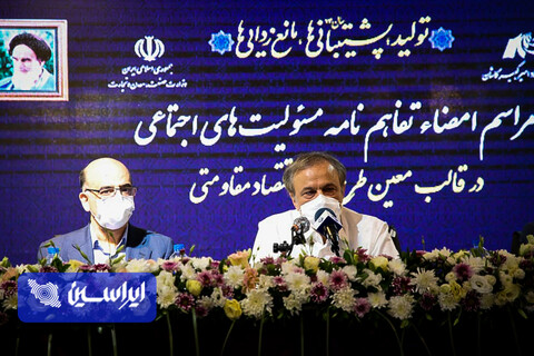 روز دوم سفر رزم حسینی وزیر صمت به اصفهان