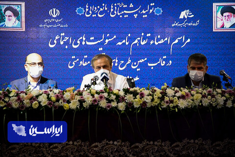 امضاء تفاهم نامه مسئولیت های اجتماعی فولاد امیرکبیر با حضور وزیر صمت و مدیرعامل شرکت فولاد مبارکه