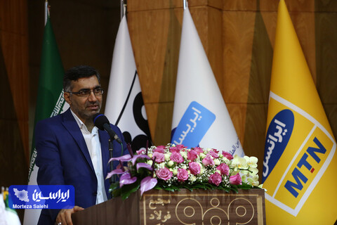 فولاد مبارکه پیشتاز تحول دیجیتال در کشور است/ نسل ۵ دیجیتال، زمینه ساز تحول و جهش بزرگ صنعت فولاد خواهد شد